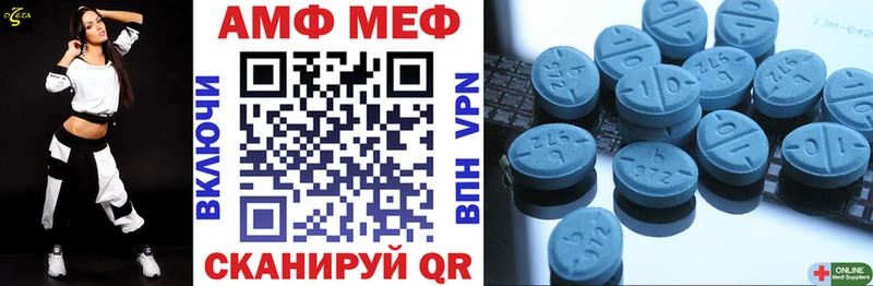 Amphetamine 97%  Гулькевичи 