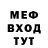 МЕТАДОН VHQ Sheix