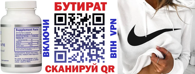 наркотики Гулькевичи мега сайт БУТИРАТ 1.4BDO