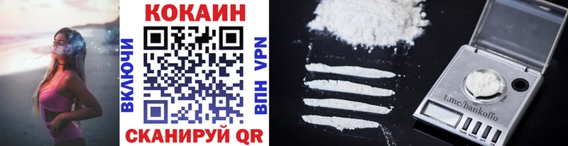 где найти наркотики  Гулькевичи  COCAIN Эквадор 