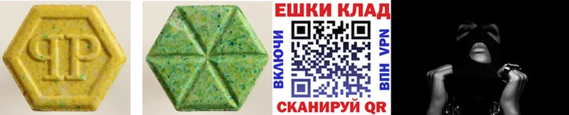 ЭКСТАЗИ 99%  МЕГА   Гулькевичи 