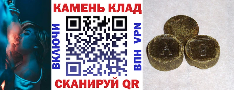 ГАШ индика сатива  Гулькевичи 