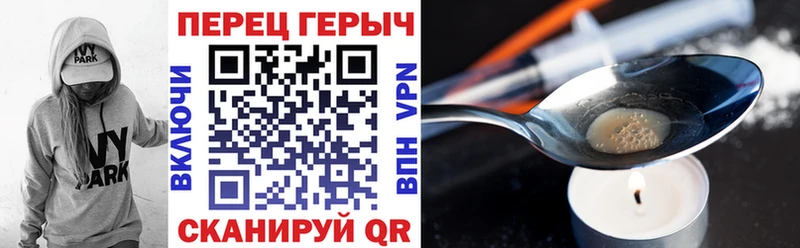 Героин белый  блэк спрут ССЫЛКА  Гулькевичи 