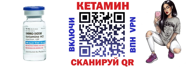 где продают наркотики  МЕГА зеркало  КЕТАМИН VHQ  Гулькевичи 