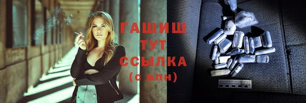 мяу мяу мука Балахна