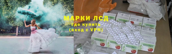 мяу мяу мука Балахна
