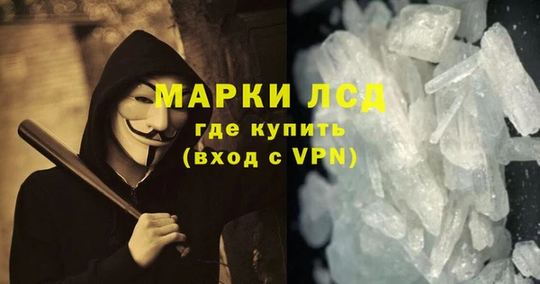 кристаллы Балабаново