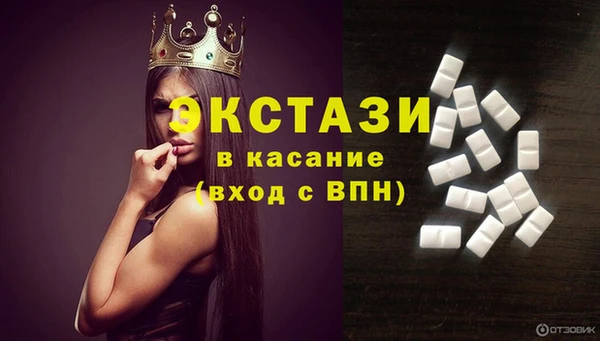 кристаллы Балабаново