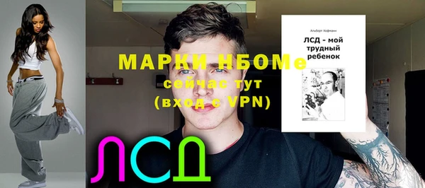 mix Покачи