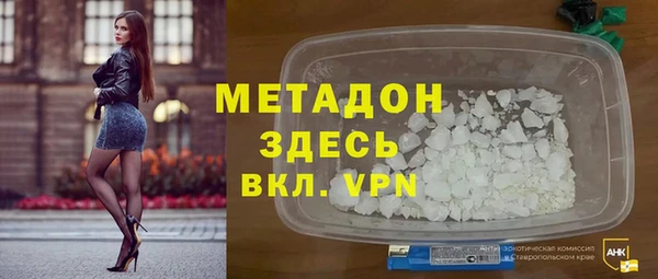 кристаллы Балабаново