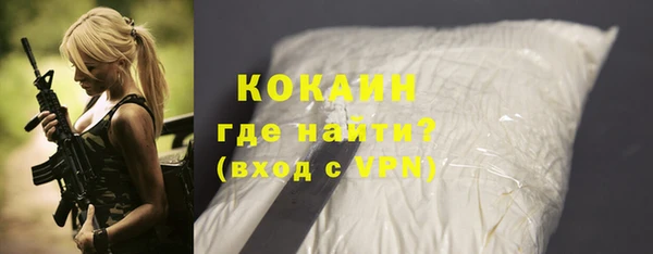 мяу мяу мука Балахна