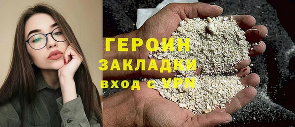 мяу мяу мука Балахна