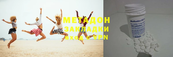 кристаллы Балабаново