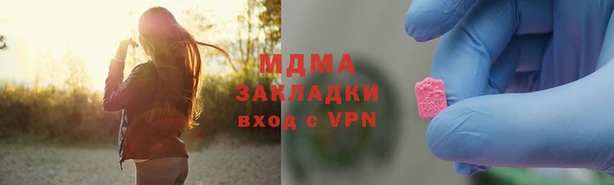 мяу мяу мука Балахна