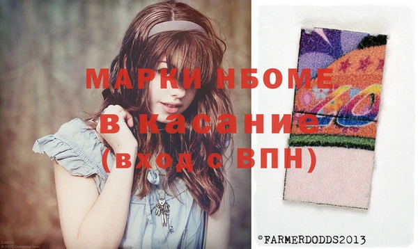 мяу мяу мука Балахна