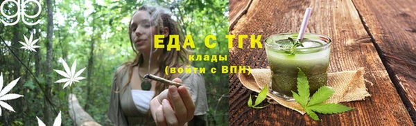 кристаллы Балабаново