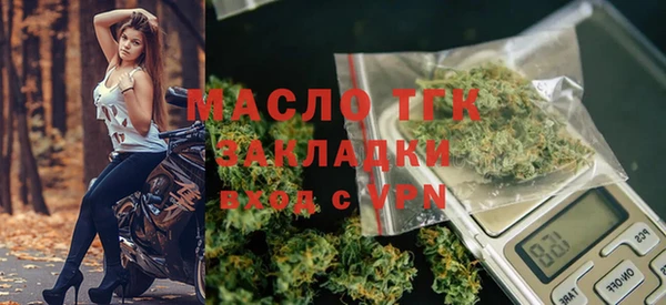 кристаллы Балабаново