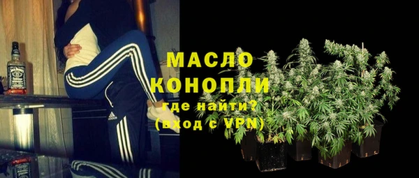 кристаллы Балабаново