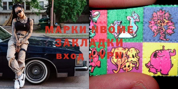 кристаллы Балабаново