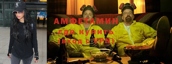 мяу мяу мука Балахна