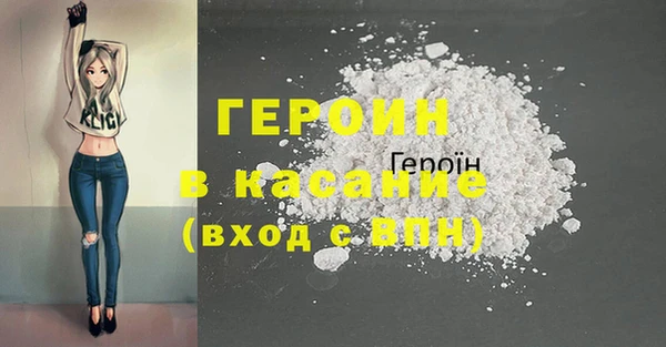 мяу мяу мука Балахна