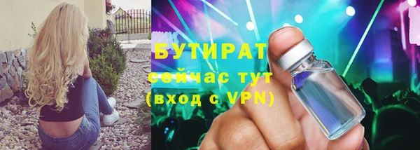 кристаллы Балабаново