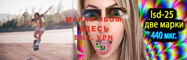 кристаллы Балабаново
