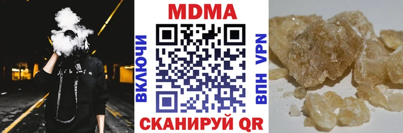 хочу наркоту Гулькевичи МДМА crystal