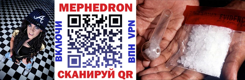 МЕФ VHQ  Гулькевичи 