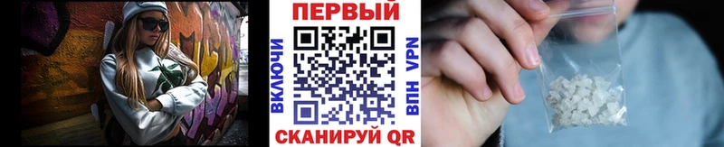 Метамфетамин мет  mega ССЫЛКА  Гулькевичи 