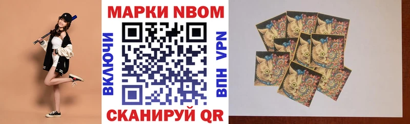 цены   Гулькевичи  Марки NBOMe 1,8мг 
