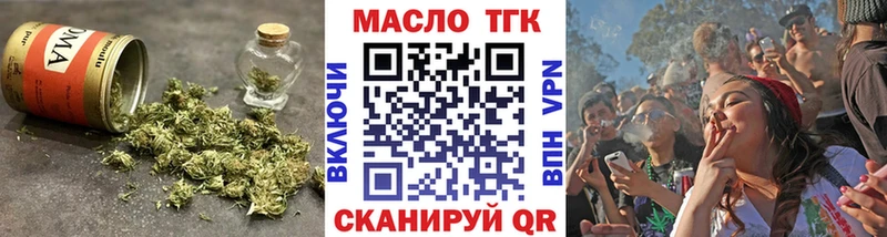 купить наркотики сайты  Гулькевичи  Дистиллят ТГК гашишное масло 