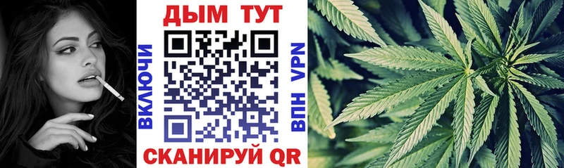 закладки  Гулькевичи  Канабис OG Kush 